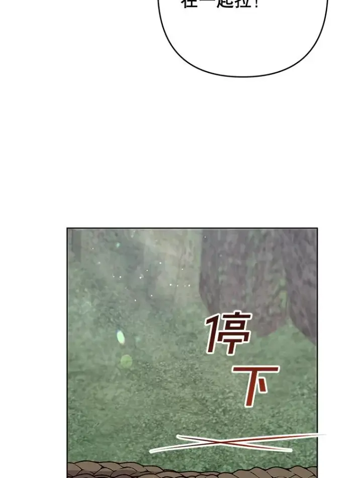 《为了帮助你理解》78.成功施救图23