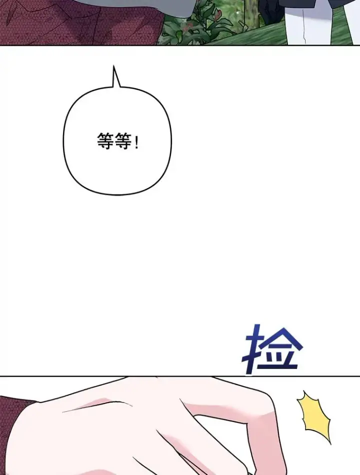 《为了帮助你理解》78.成功施救图26