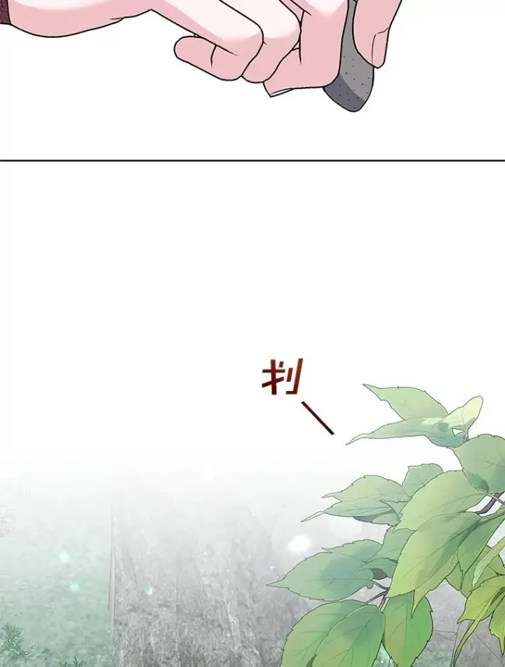 《为了帮助你理解》78.成功施救图27