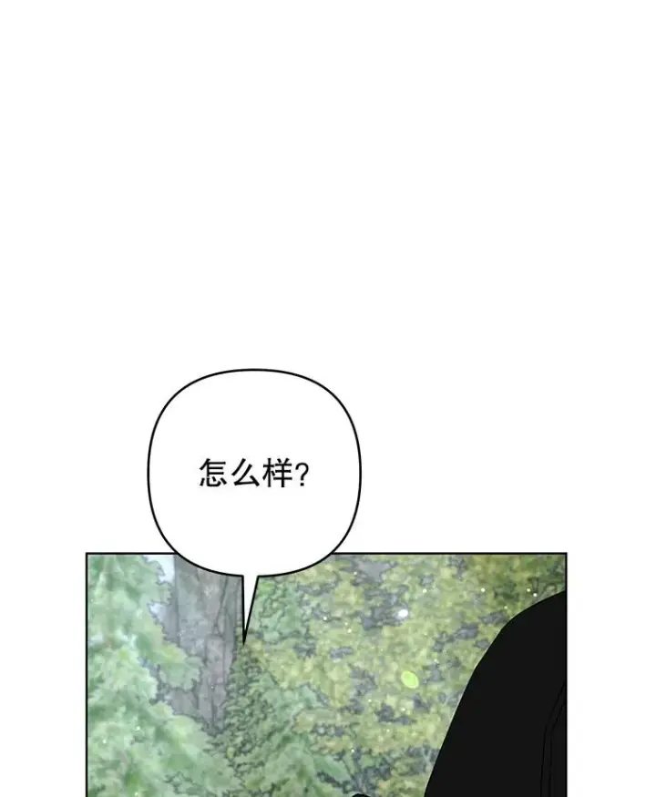 《为了帮助你理解》78.成功施救图3