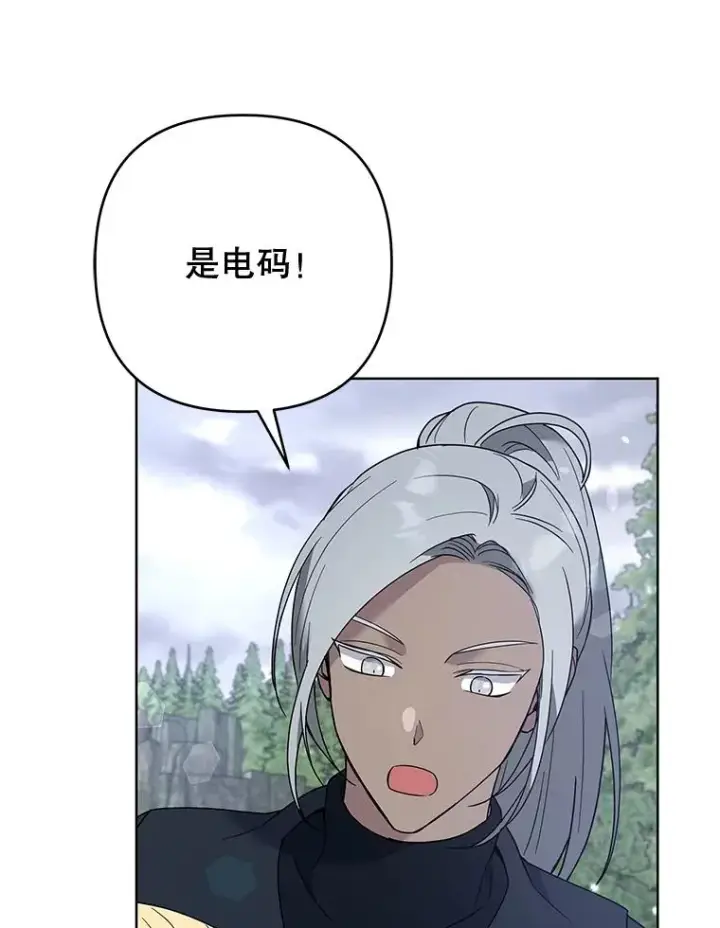 《为了帮助你理解》78.成功施救图30