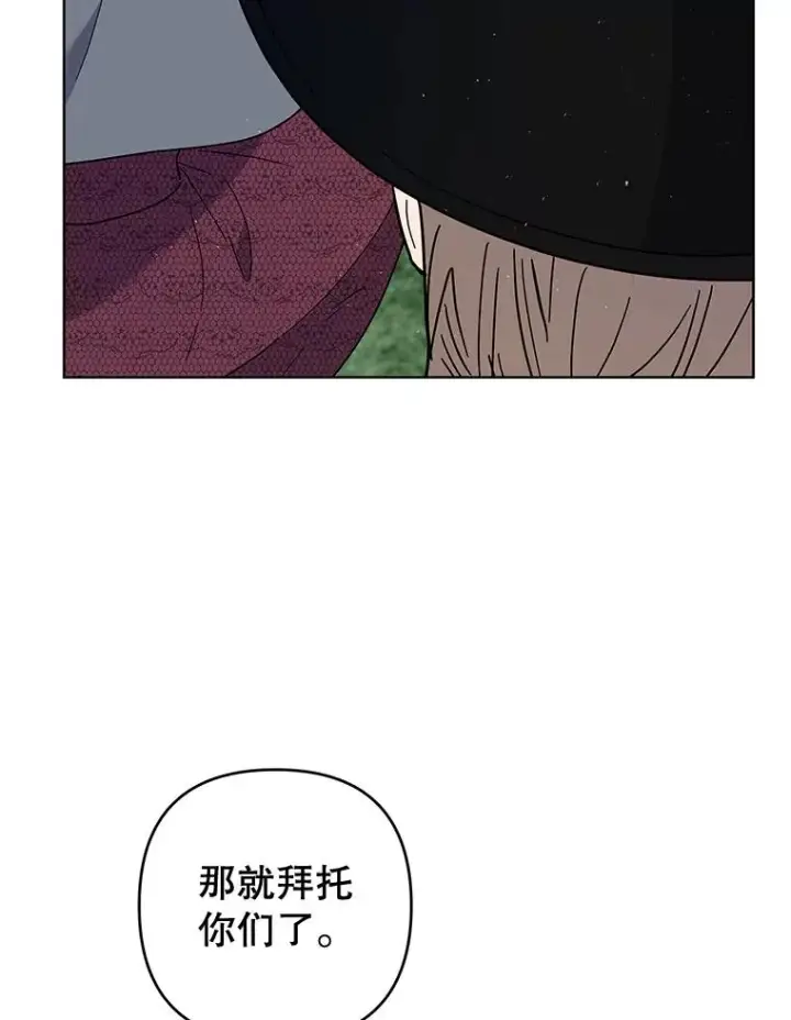 《为了帮助你理解》78.成功施救图35
