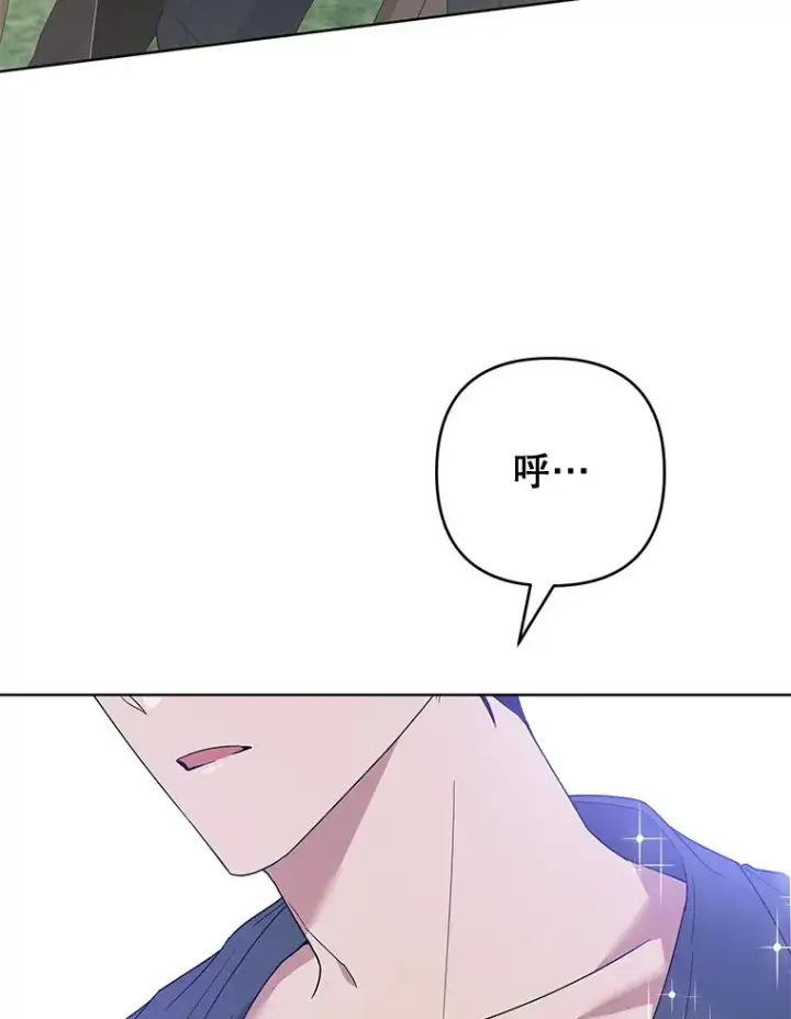 《为了帮助你理解》78.成功施救图43