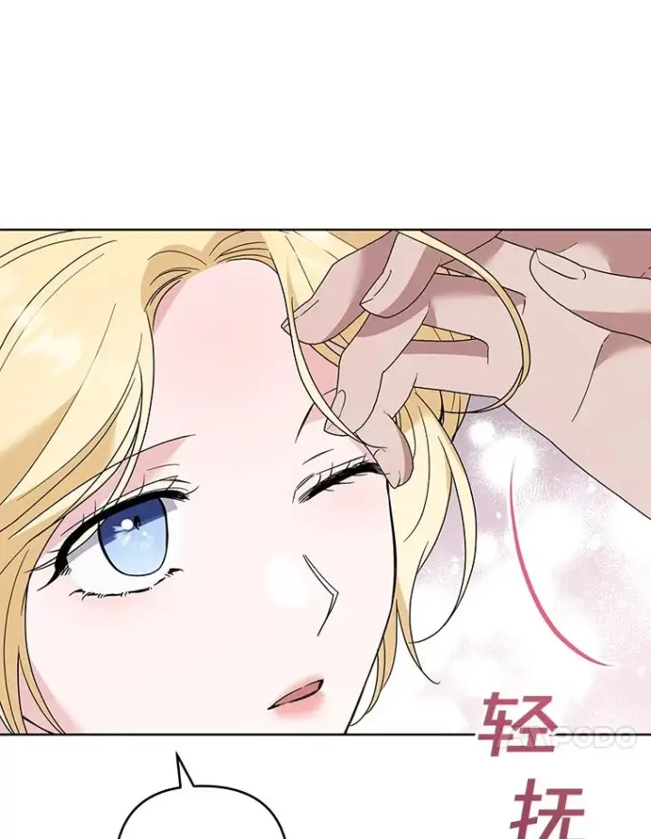 《为了帮助你理解》78.成功施救图48
