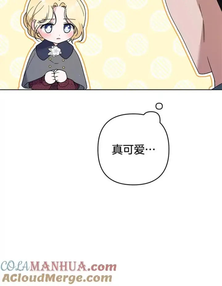 《为了帮助你理解》78.成功施救图53