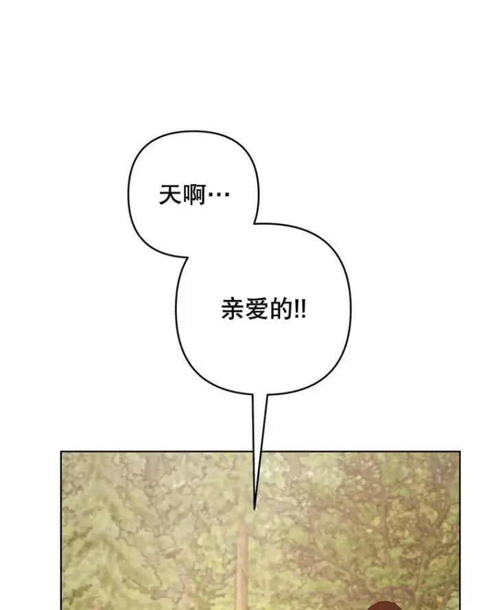 《为了帮助你理解》78.成功施救图70