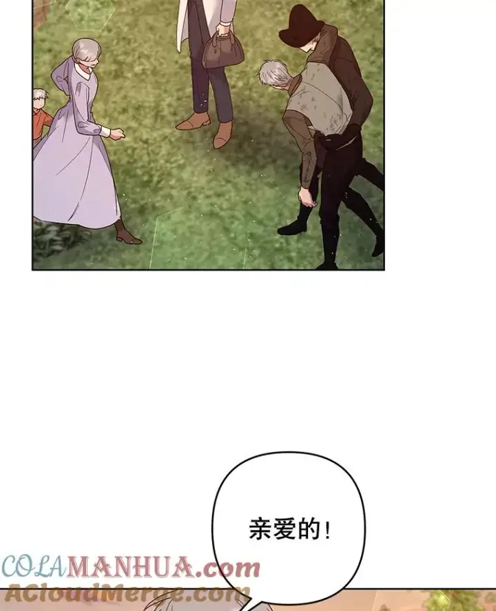 《为了帮助你理解》78.成功施救图73