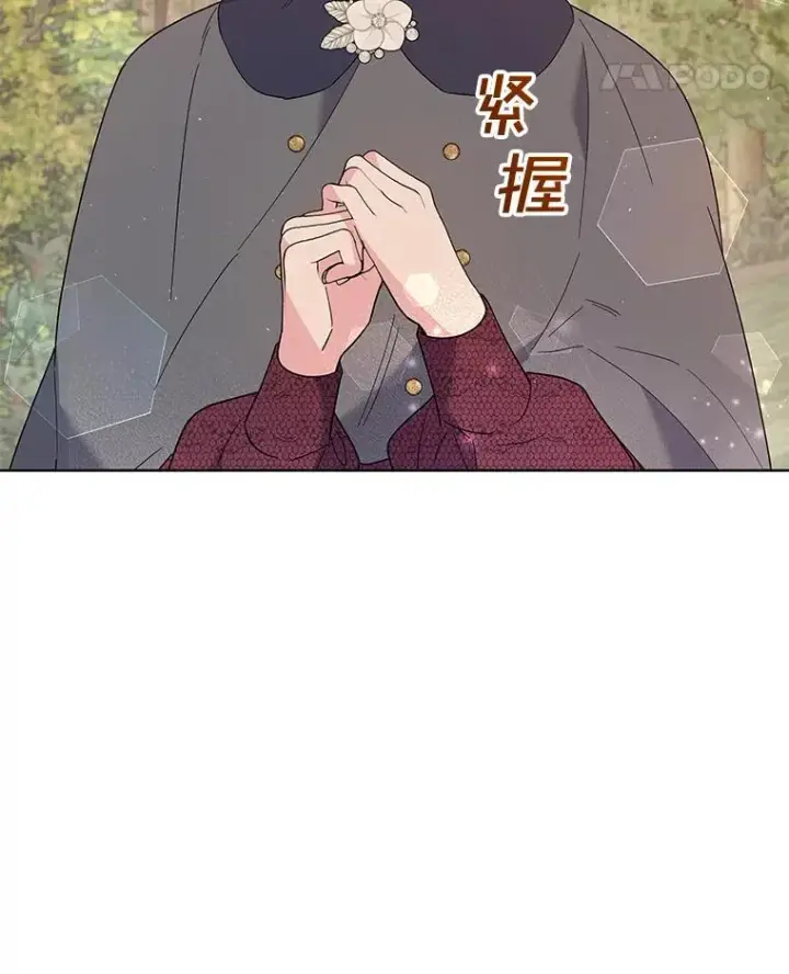 《为了帮助你理解》78.成功施救图76