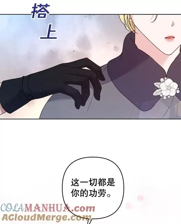 《为了帮助你理解》78.成功施救图77