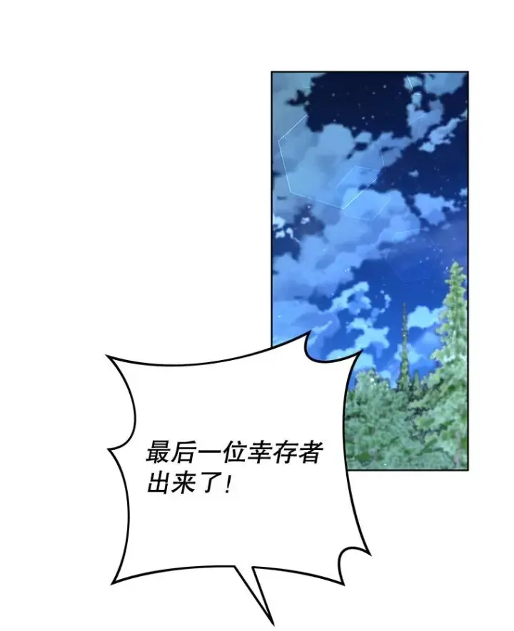 《为了帮助你理解》78.成功施救图80