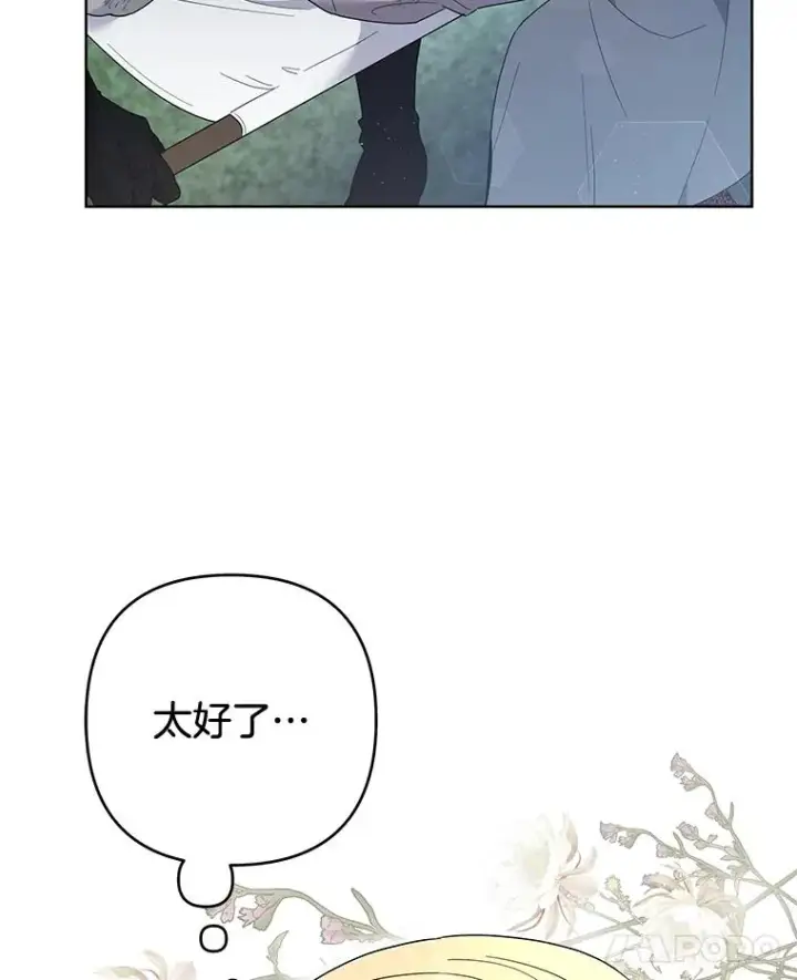 《为了帮助你理解》78.成功施救图83