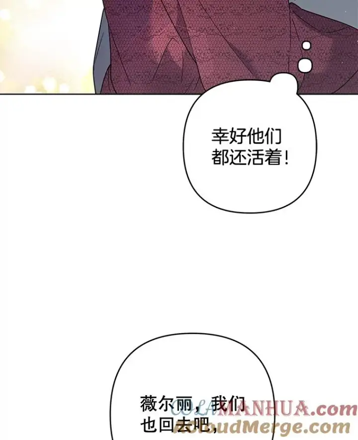《为了帮助你理解》78.成功施救图85