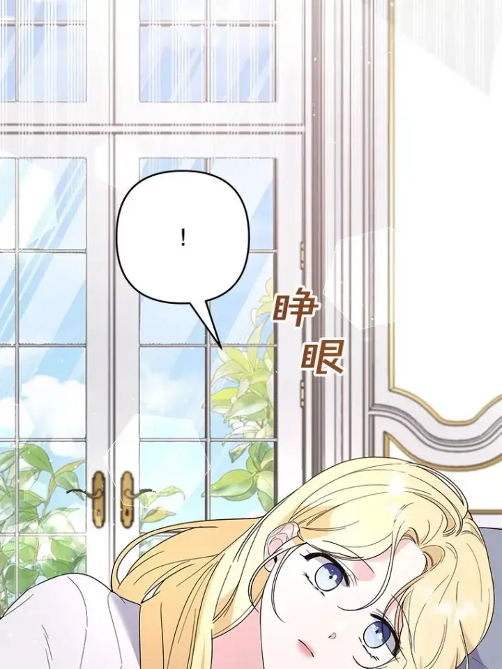 《为了帮助你理解》78.成功施救图95