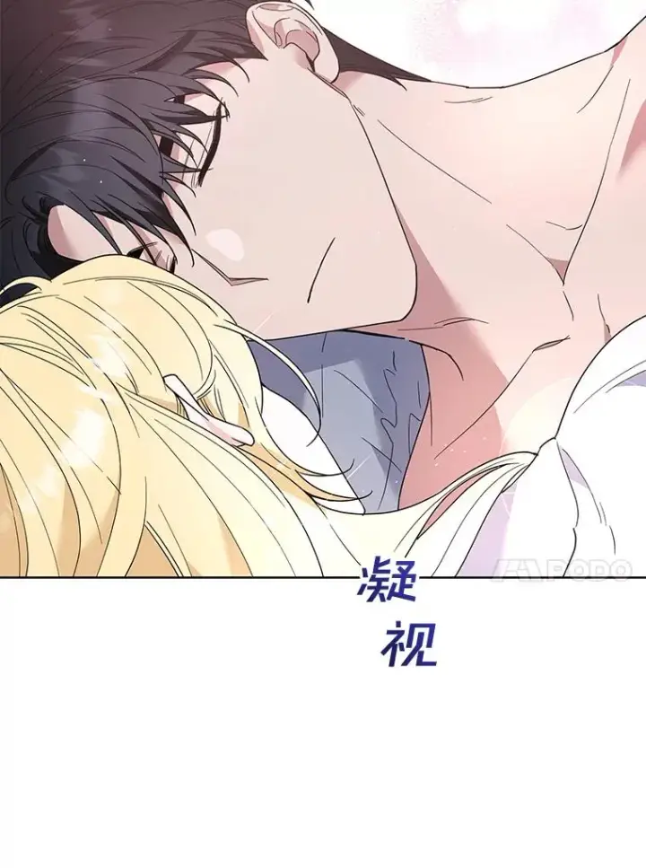 《为了帮助你理解》78.成功施救图99
