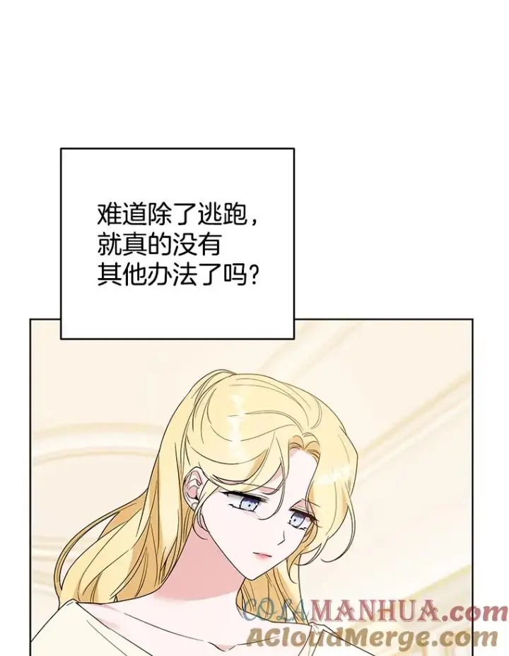 《为了帮助你理解》79.有价值的事图101