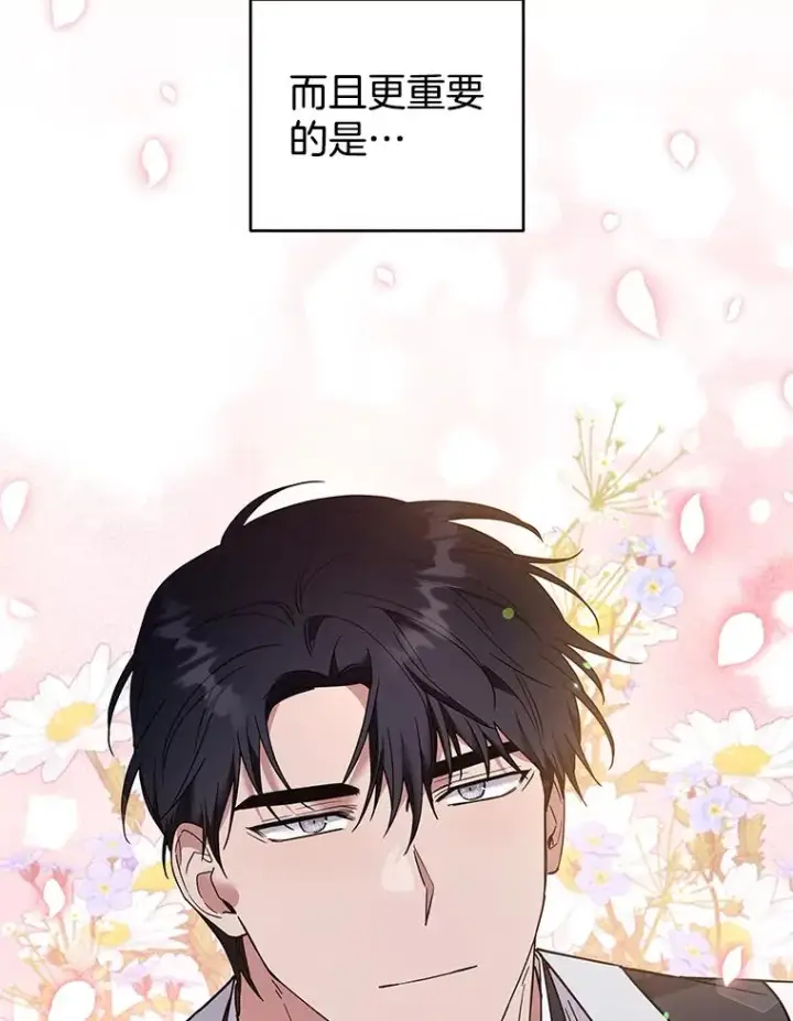 《为了帮助你理解》79.有价值的事图106
