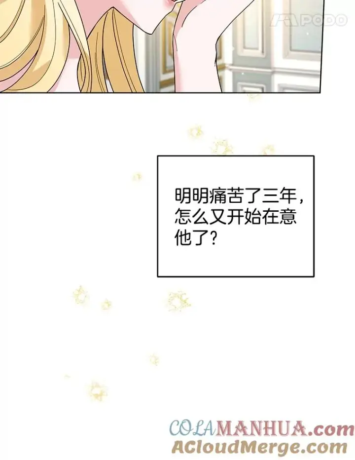 《为了帮助你理解》79.有价值的事图109