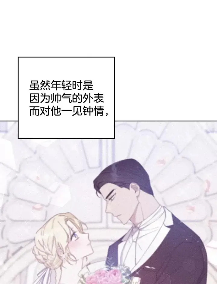 《为了帮助你理解》79.有价值的事图110