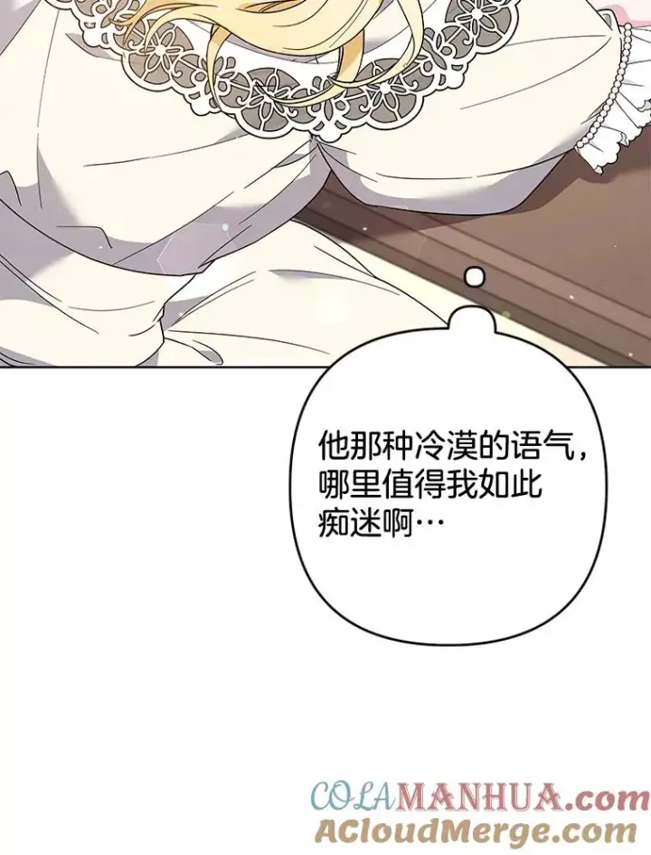 《为了帮助你理解》79.有价值的事图113