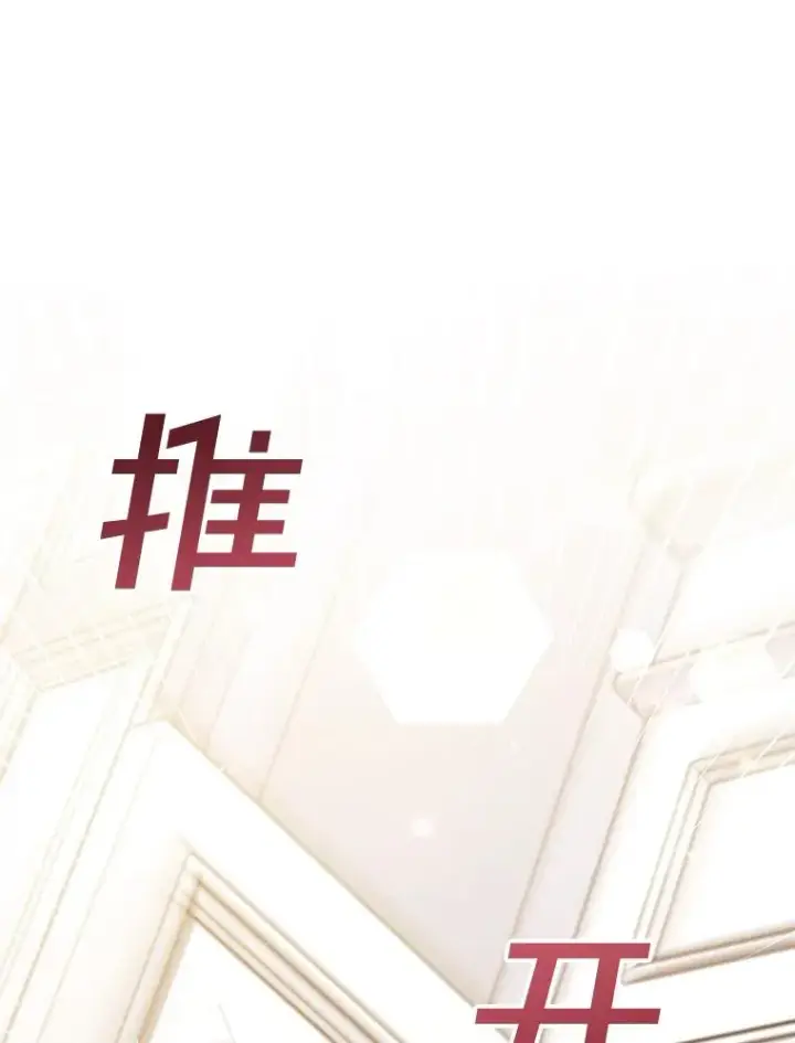 《为了帮助你理解》79.有价值的事图114
