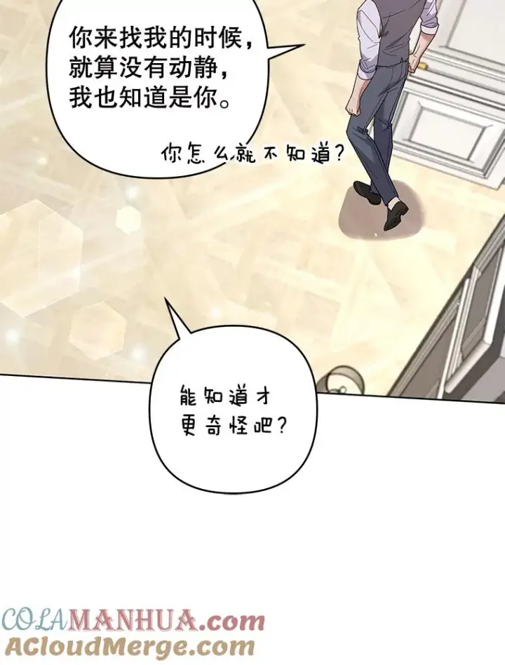 《为了帮助你理解》79.有价值的事图117