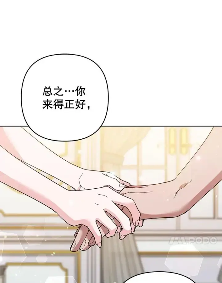 《为了帮助你理解》79.有价值的事图118
