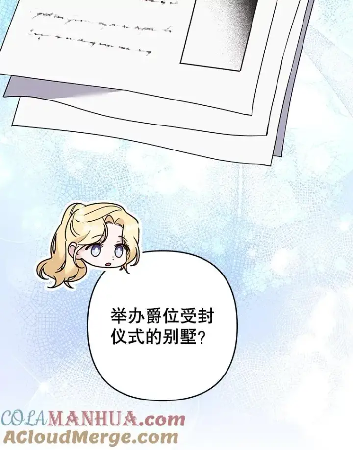 《为了帮助你理解》79.有价值的事图121