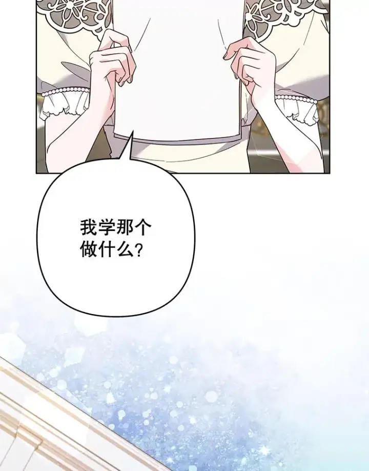 《为了帮助你理解》79.有价值的事图123