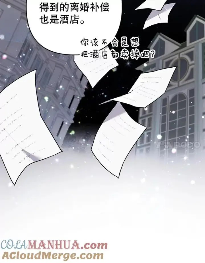 《为了帮助你理解》79.有价值的事图125