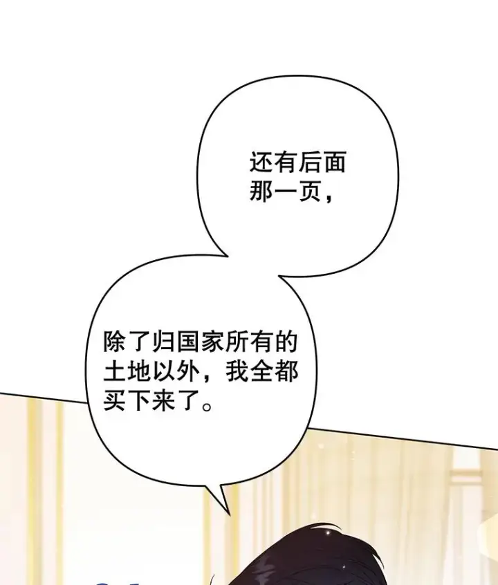 《为了帮助你理解》79.有价值的事图126