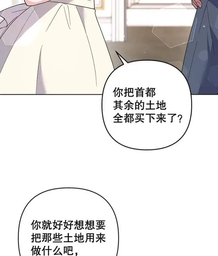 《为了帮助你理解》79.有价值的事图128