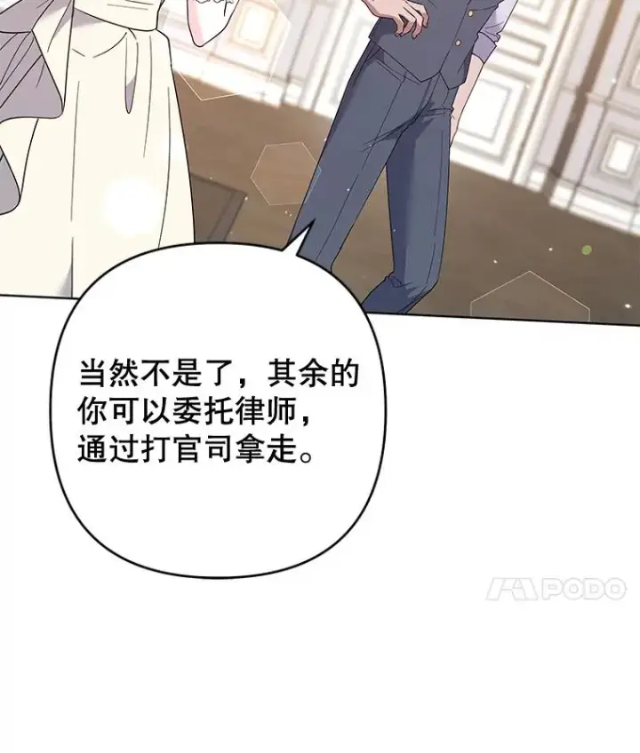 《为了帮助你理解》79.有价值的事图132