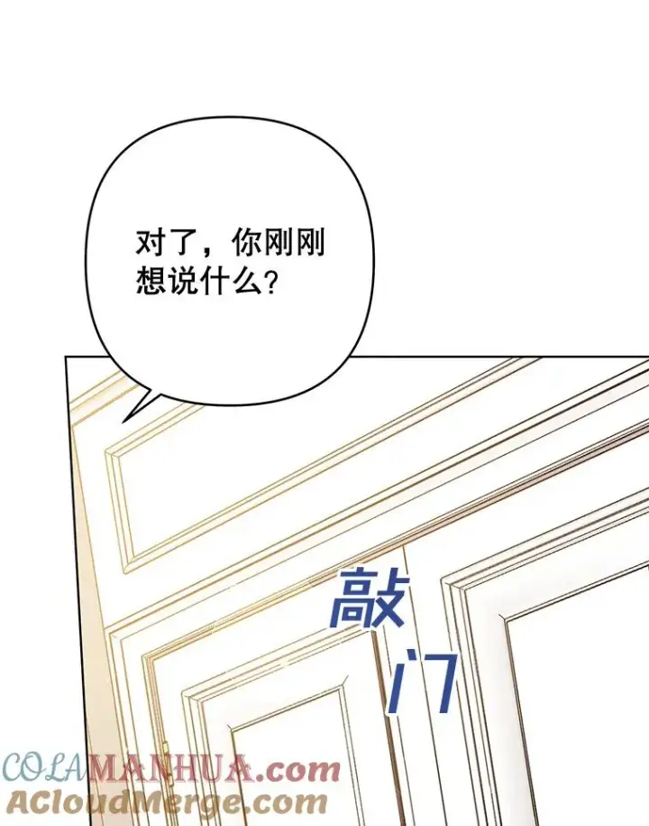 《为了帮助你理解》79.有价值的事图133