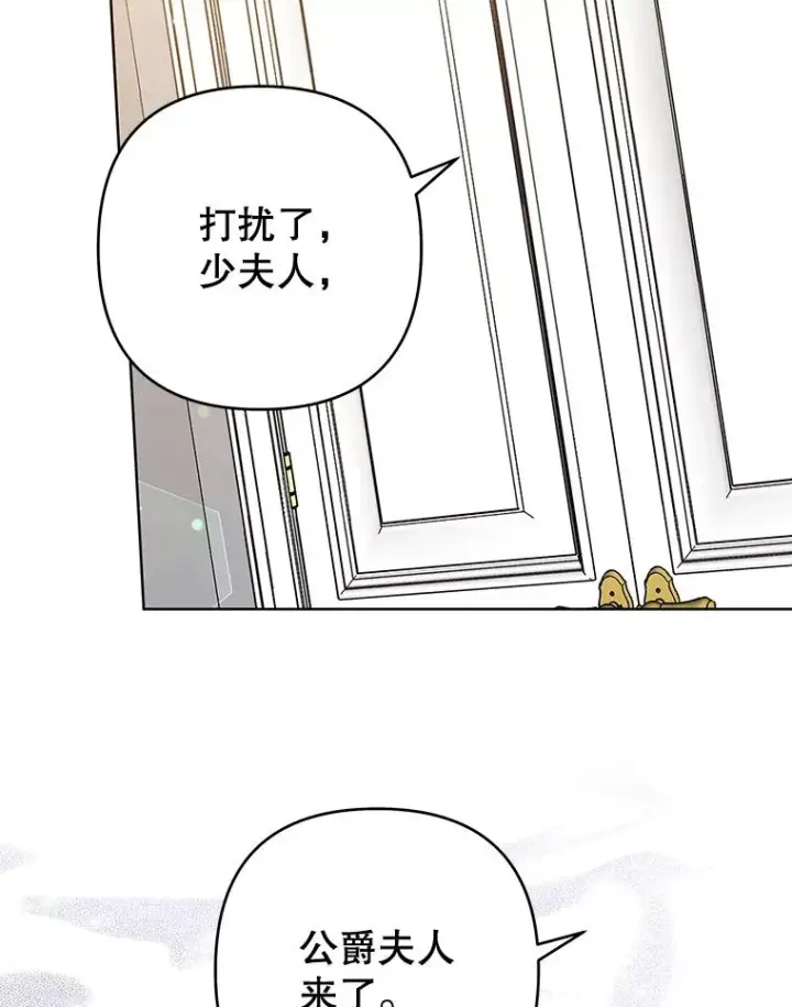 《为了帮助你理解》79.有价值的事图134