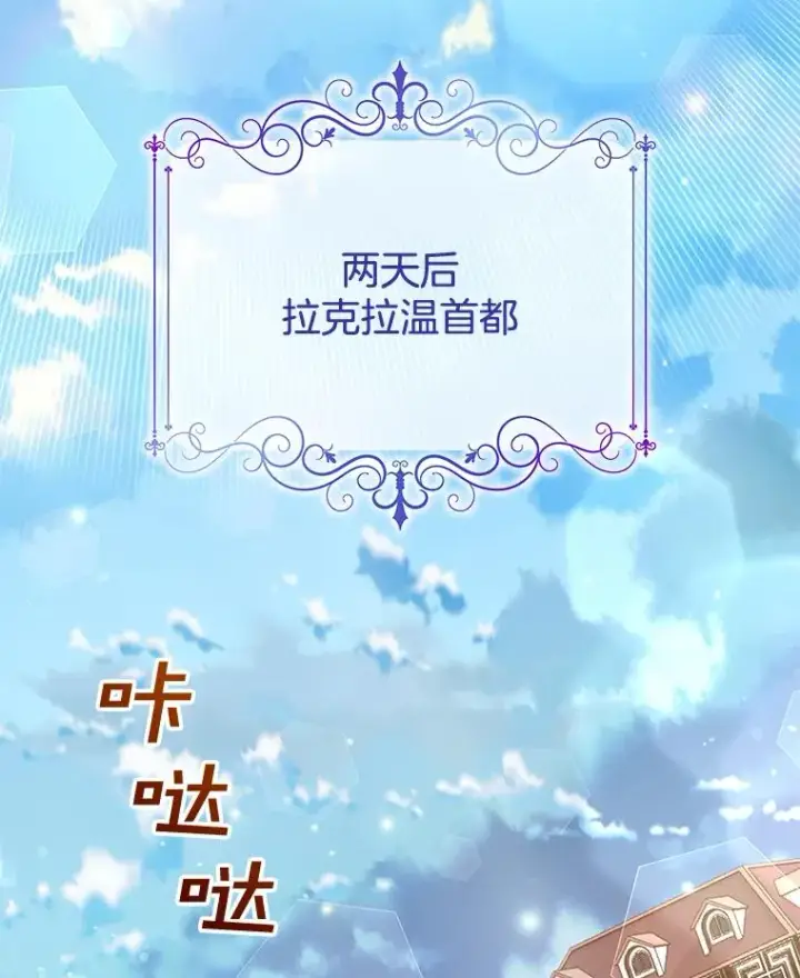 《为了帮助你理解》79.有价值的事图30