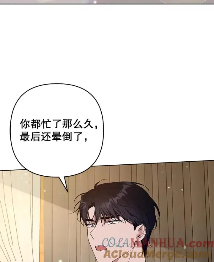 《为了帮助你理解》79.有价值的事图33