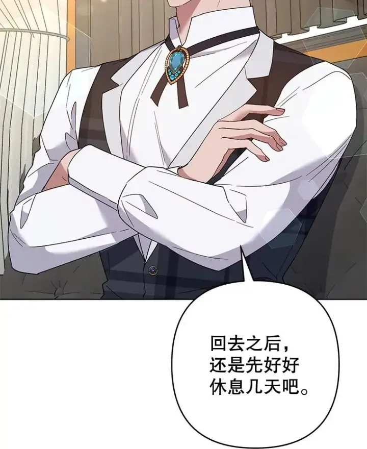 《为了帮助你理解》79.有价值的事图34