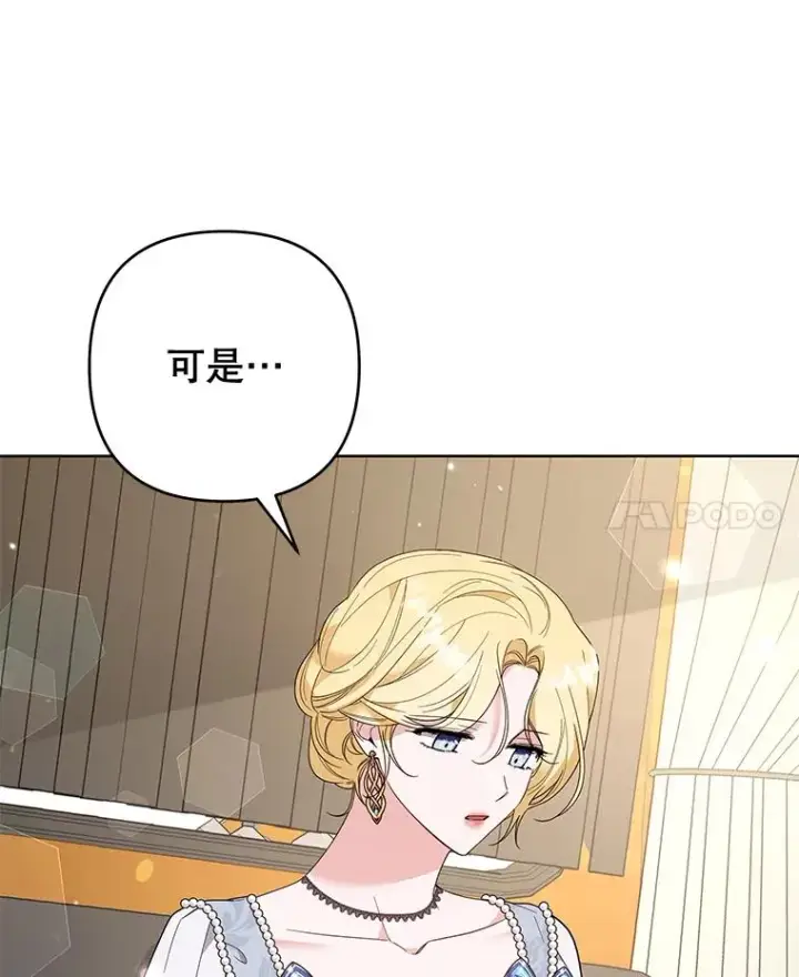 《为了帮助你理解》79.有价值的事图35