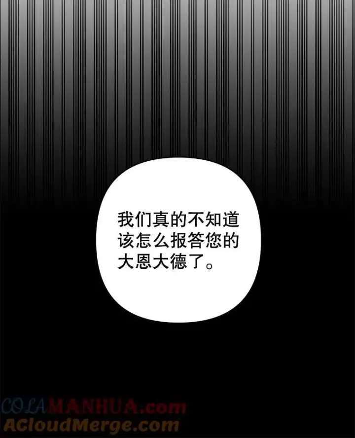 《为了帮助你理解》79.有价值的事图37