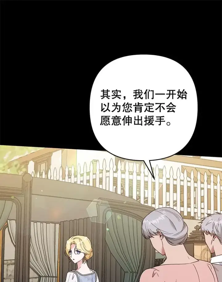 《为了帮助你理解》79.有价值的事图38
