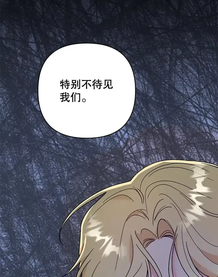 《为了帮助你理解》79.有价值的事图40