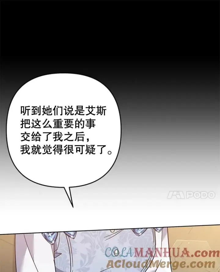 《为了帮助你理解》79.有价值的事图45