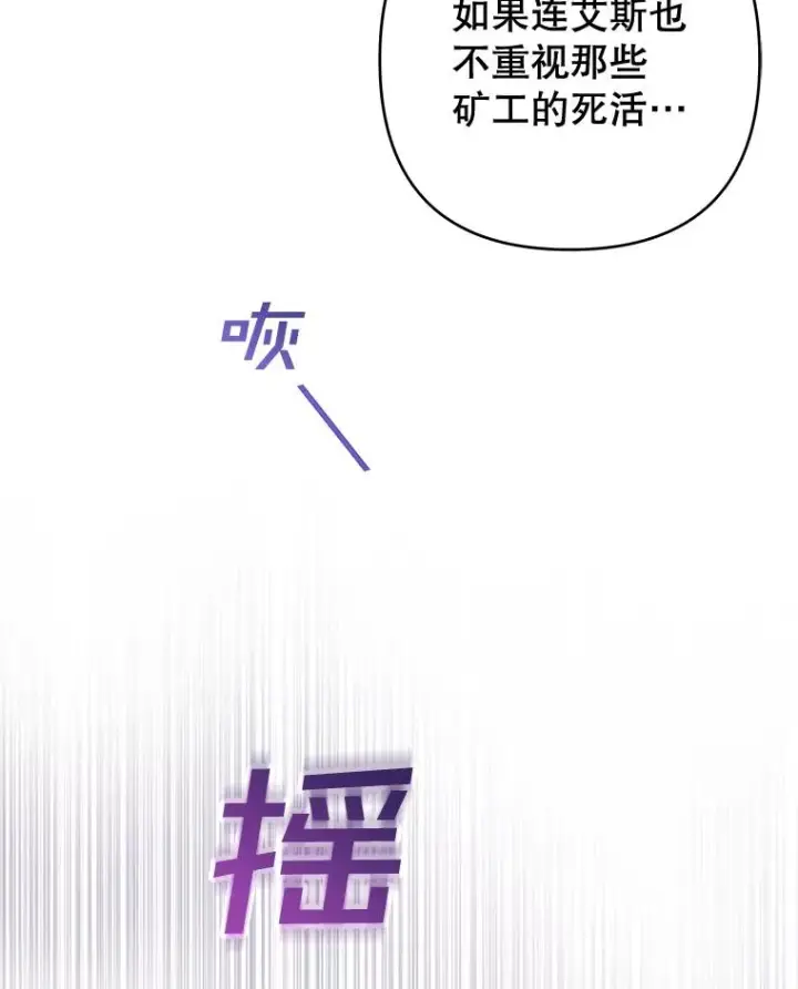《为了帮助你理解》79.有价值的事图47