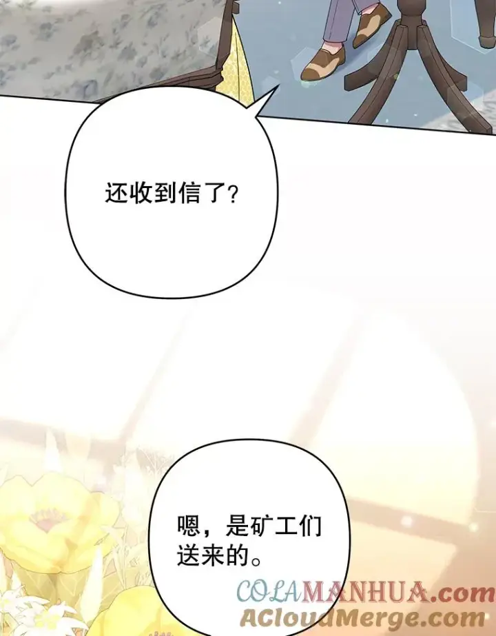 《为了帮助你理解》79.有价值的事图5
