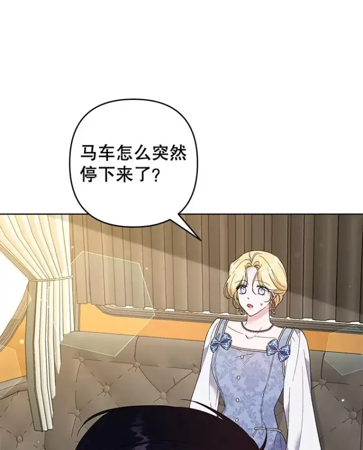 《为了帮助你理解》79.有价值的事图50