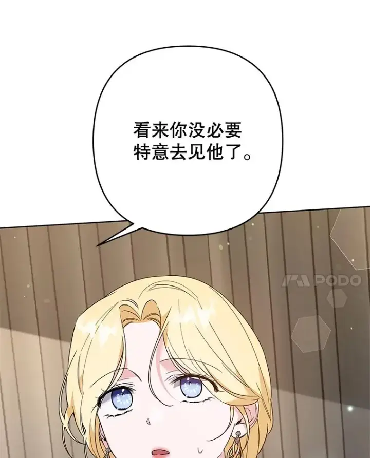 《为了帮助你理解》79.有价值的事图52