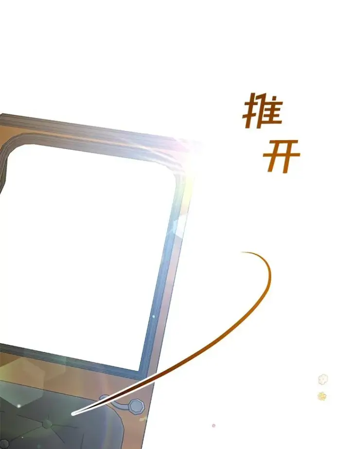 《为了帮助你理解》79.有价值的事图54
