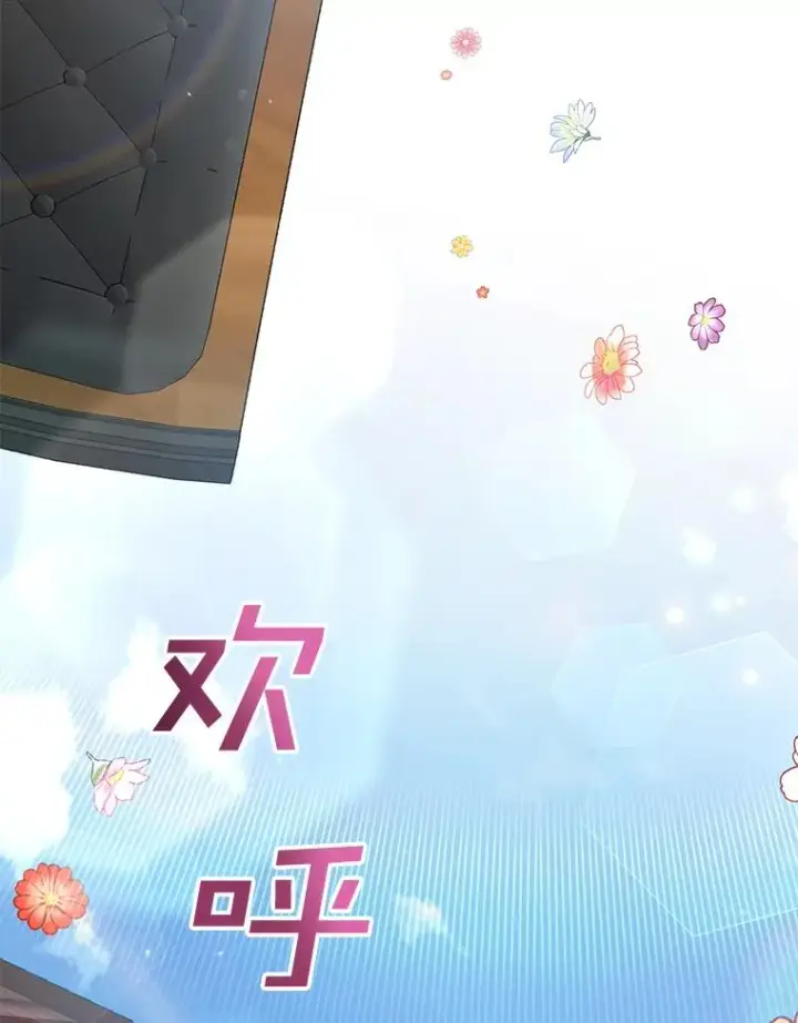 《为了帮助你理解》79.有价值的事图55