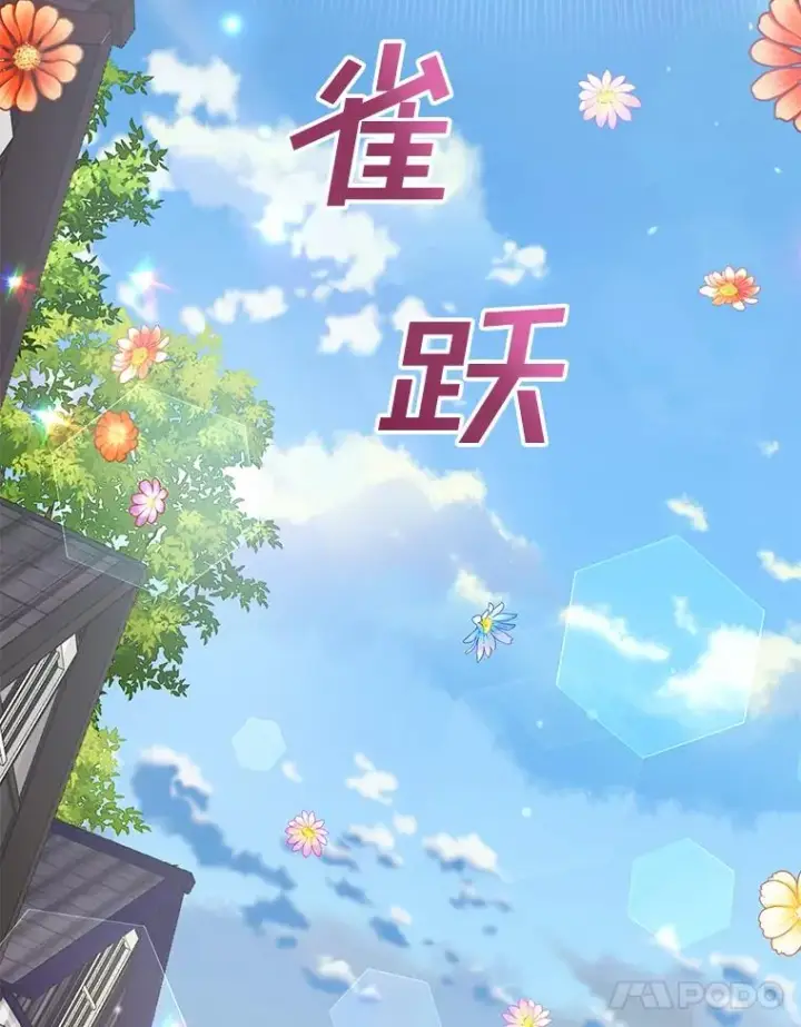 《为了帮助你理解》79.有价值的事图56