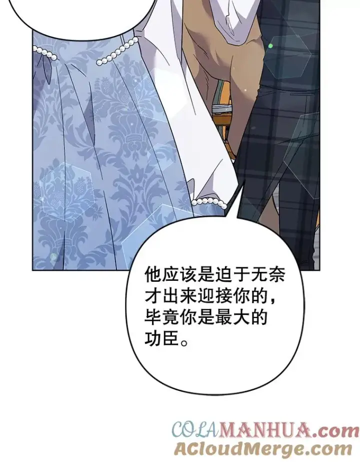 《为了帮助你理解》79.有价值的事图61